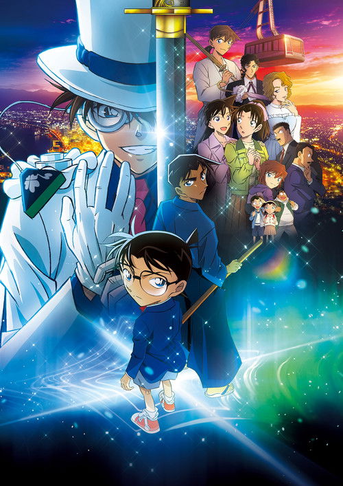 Detective Conan: The Million-Dollar Pentagram