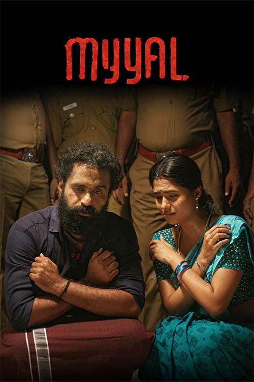 Myyal