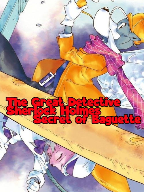 The Great Detective Sherlock Holmes - Secret of Baguette