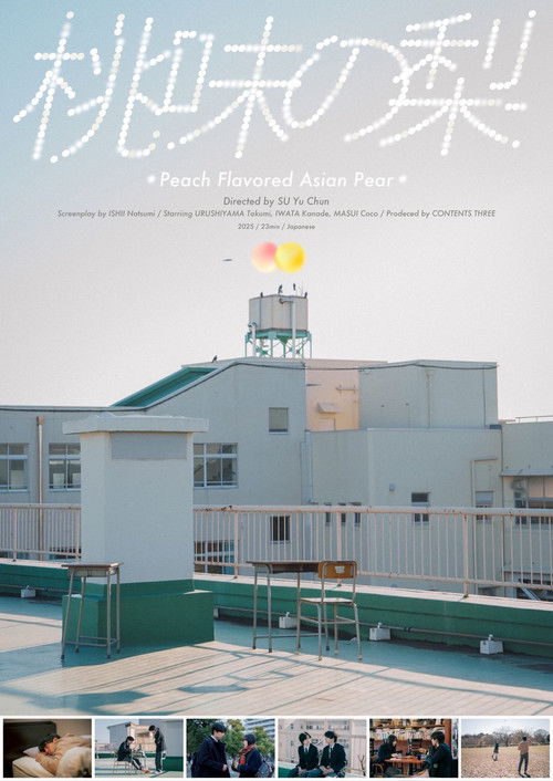 Peach Flavored Asian Pear