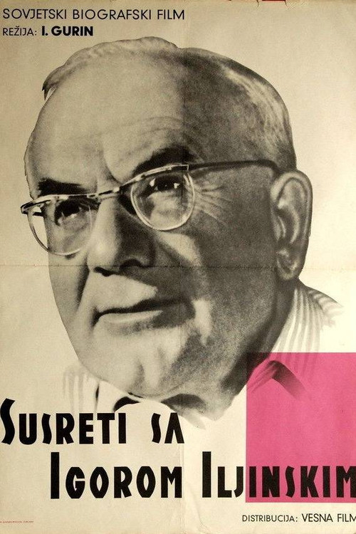 Meetings with Igor Ilyinsky