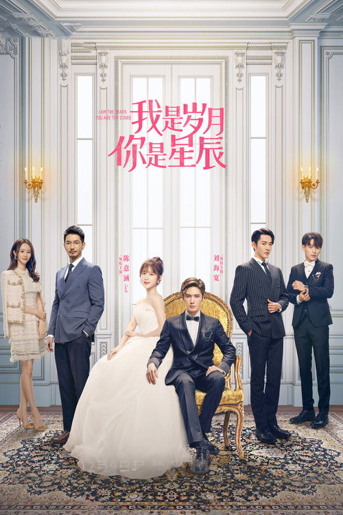 I Am the Years You Are the Stars