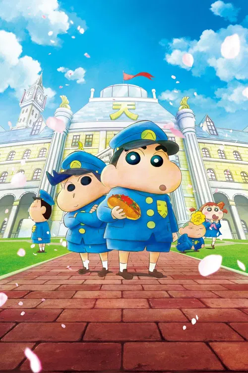 Crayon Shin-chan: Shrouded in Mystery! The Flowers of Tenkazu Academy