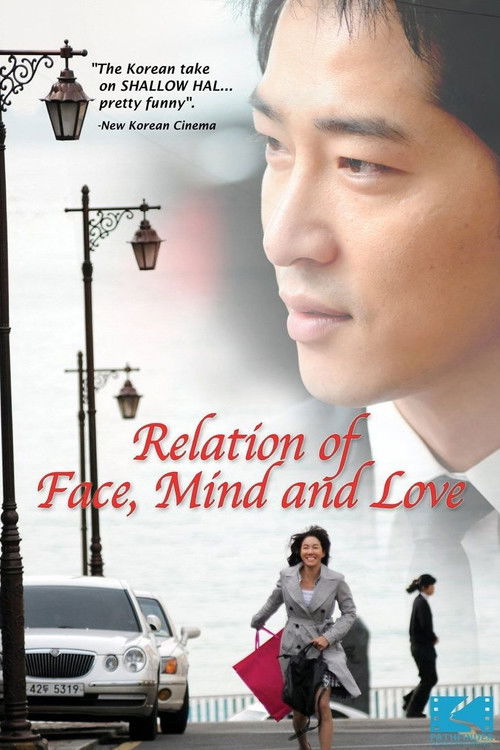 The Relation of Face, Heart and Love