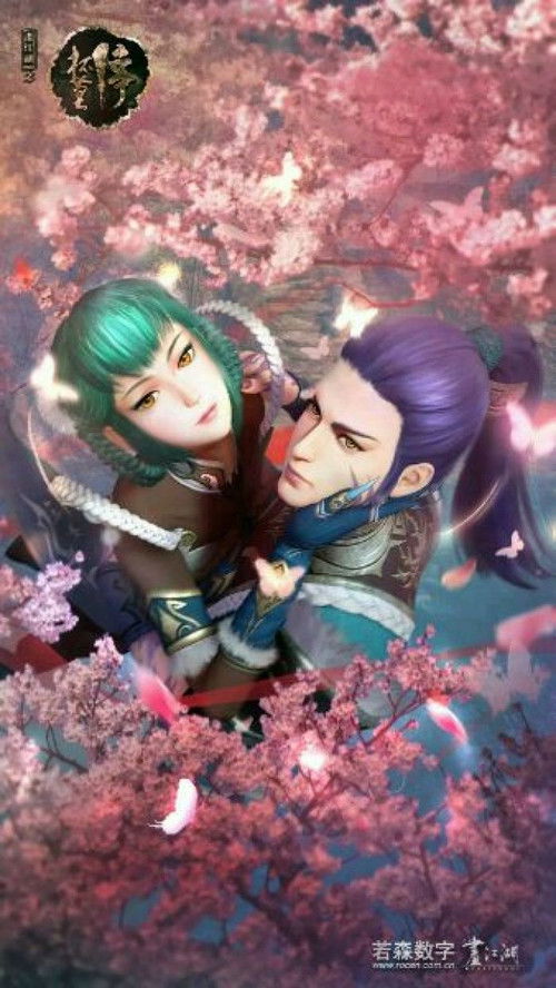 A Portrait of Jianghu: Mourning Toast