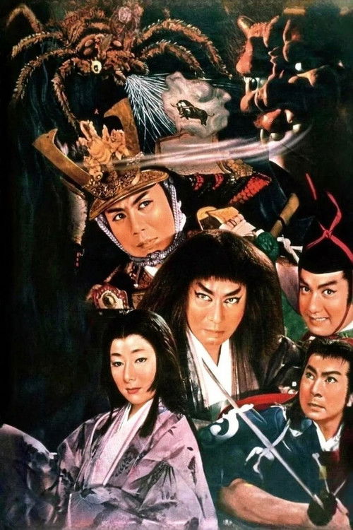 The Demon of Mount Oe