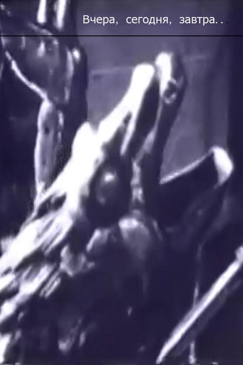 Yesterday, Today, Tomorrow