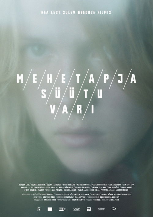 Manslayer/Virgin/Shadow