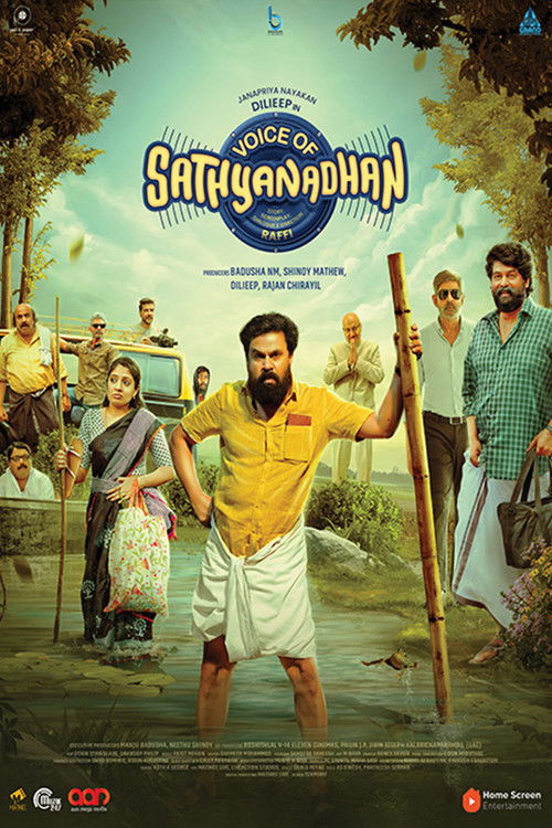 Voice of Sathyanathan