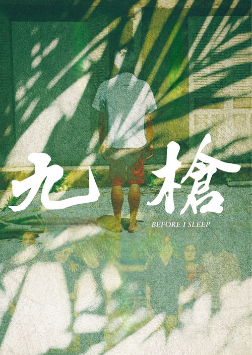 And Miles to Go Before I Sleep