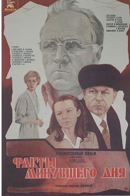 Facts of the Past Day