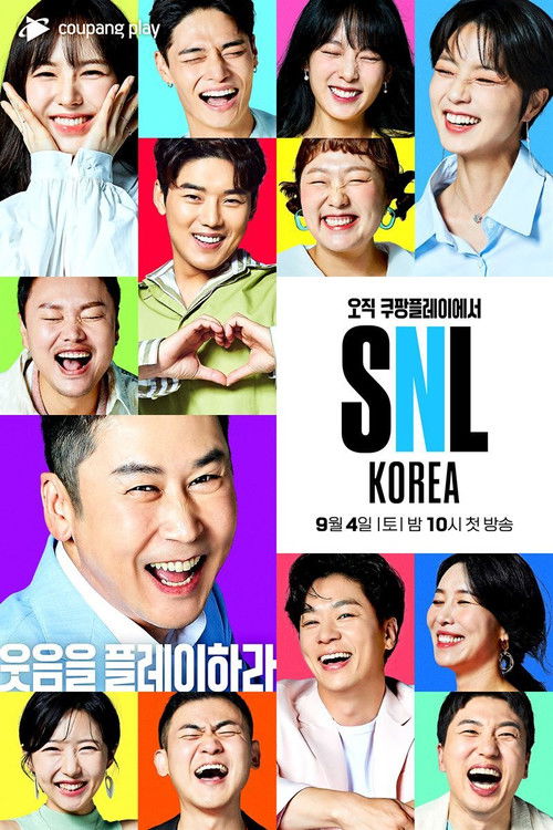 SNL Korea