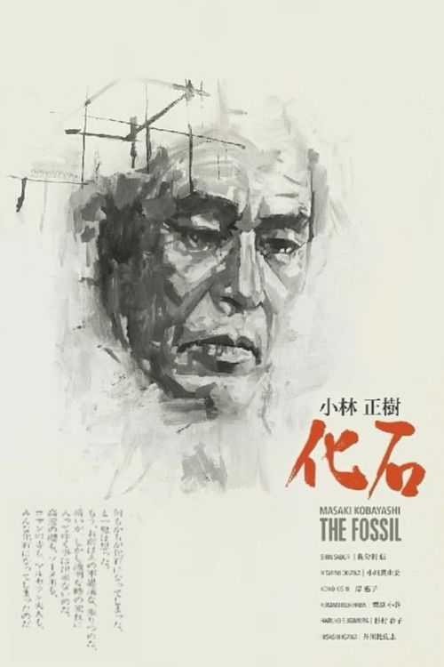 The Fossil