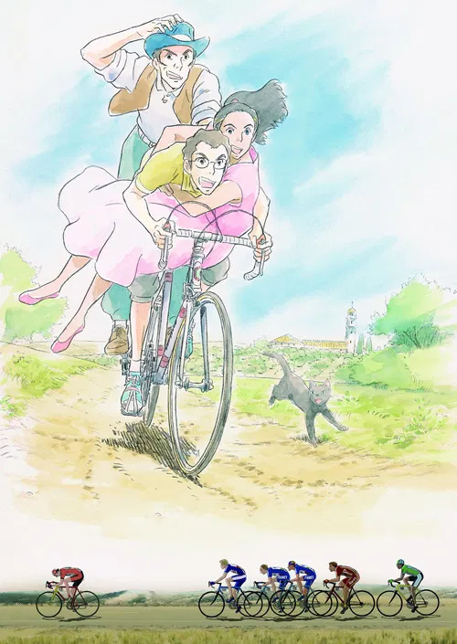 Nasu: Summer in Andalusia