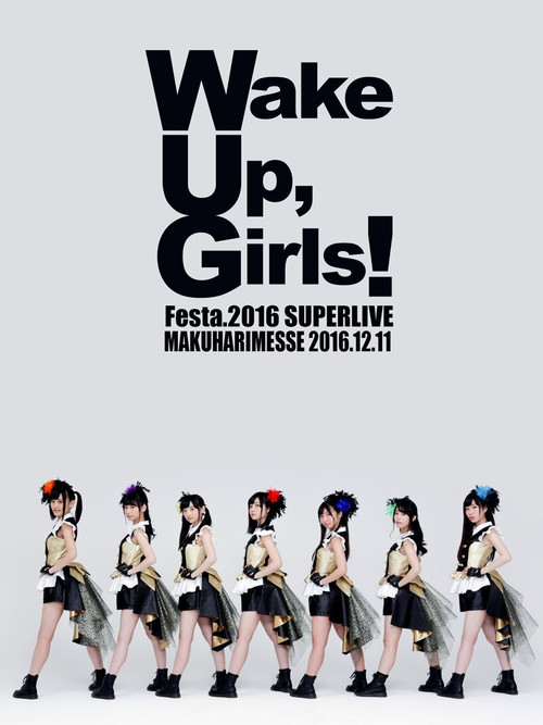 Wake Up, Girls!Festa. 2016 SUPER LIVE