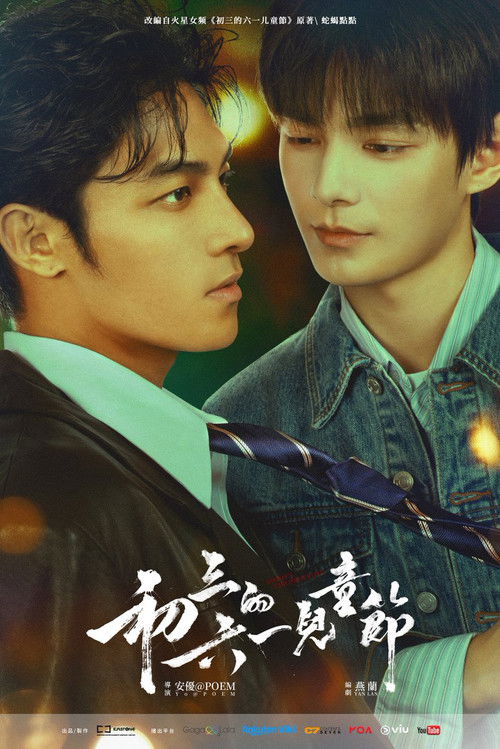 Sammy's Children's Day