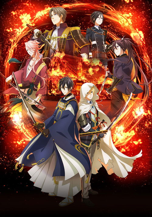 TOUKEN RANBU KAI KYODEN