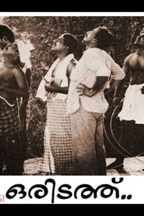 And There Was a Village...