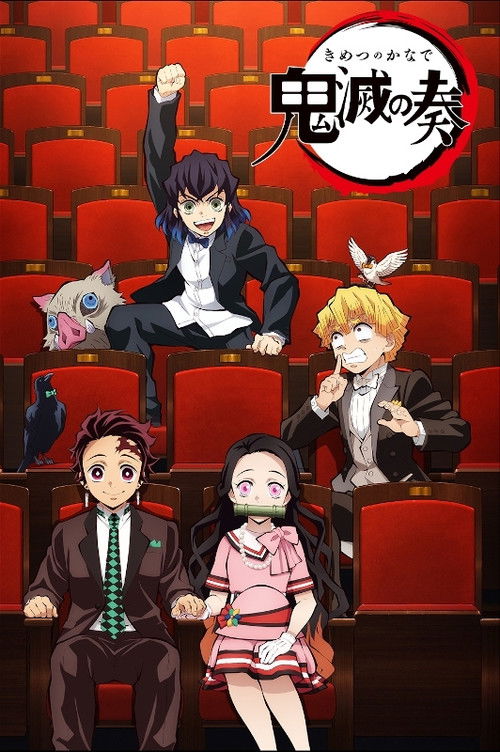 Kimetsu Orchestra Concert