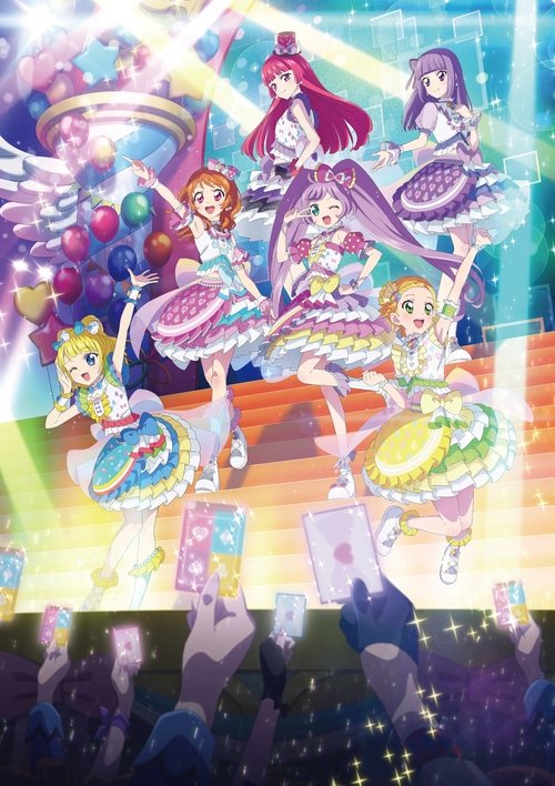 Aikatsu! × PriPara THE MOVIE -A Miraculous Meeting!-