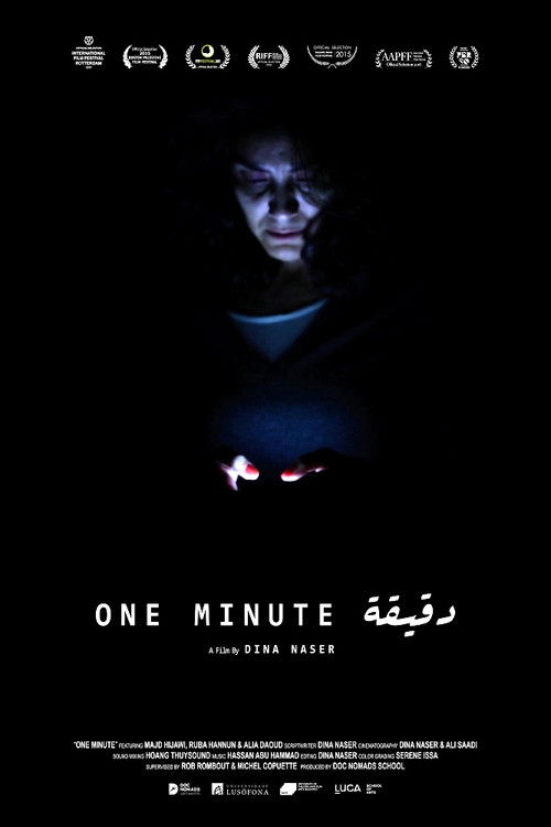 One Minute