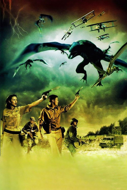 Titokzatos küldetés