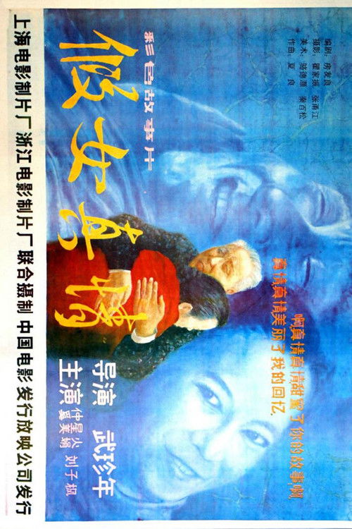 Leave Women The Truth