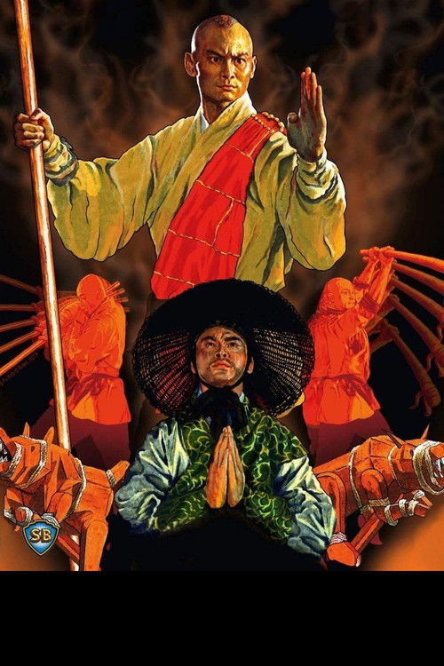 The 8 Diagram Pole Fighter