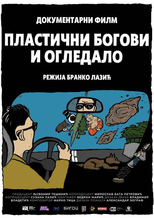 Plastic Gods and a Mirror