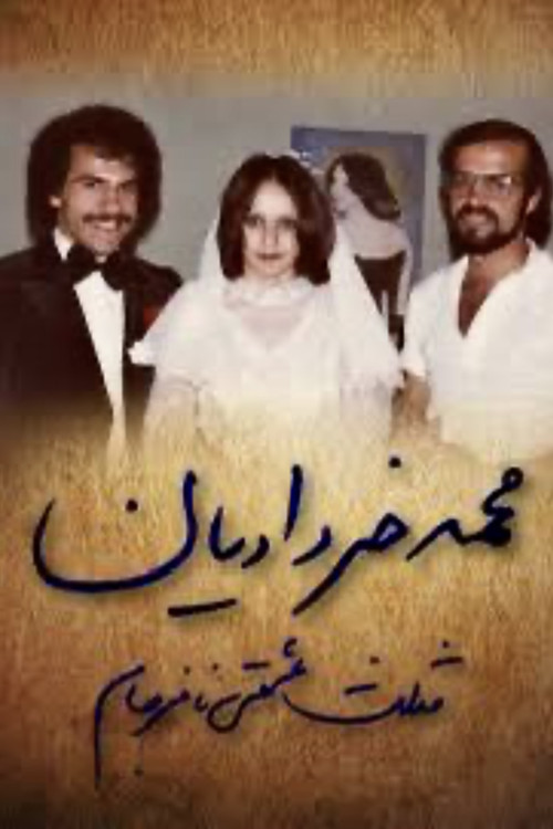 The Unfulfilled Love Triangle