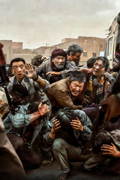 Escape from the Outland