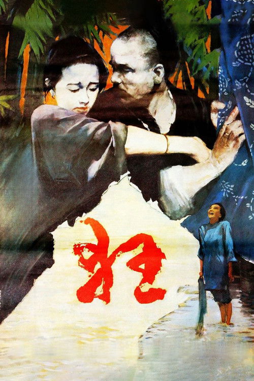 Ripples Across Stagnant Water