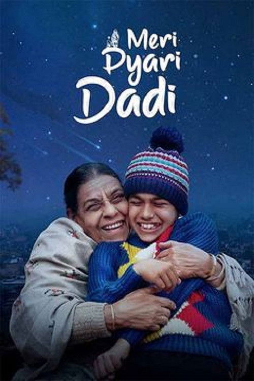 Meri Pyari Daadi