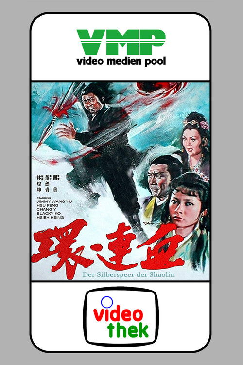 The Deadly Silver Spear