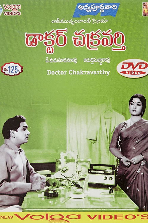 Doctor Chakravarthy