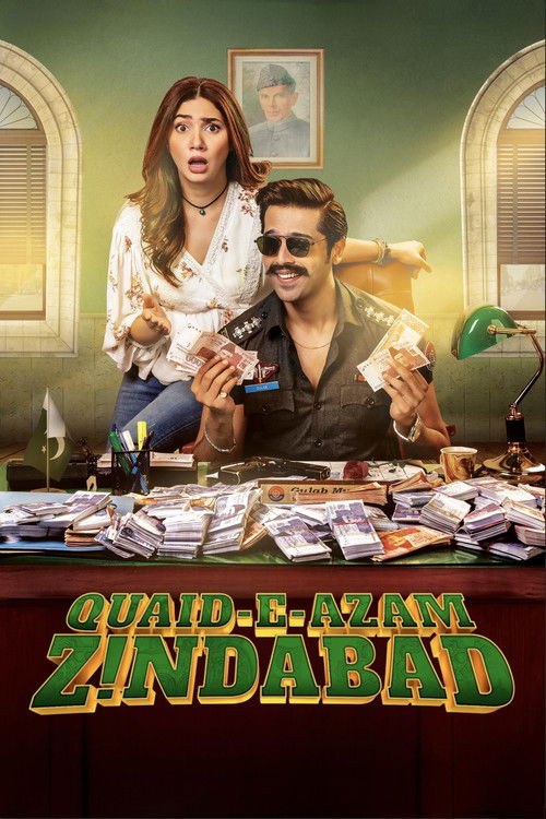 Quaid-e-Azam Zindabad