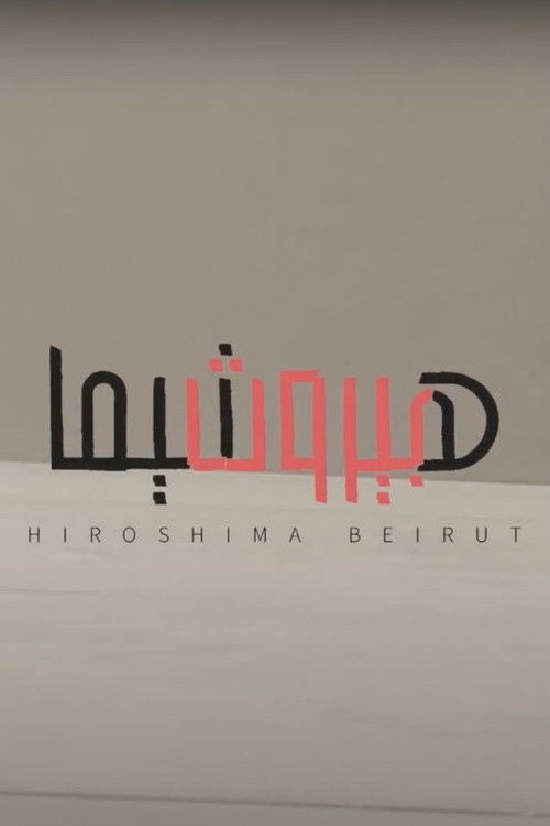 Hiroshima Beirut