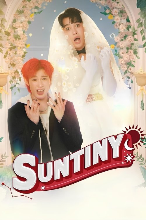 Suntiny
