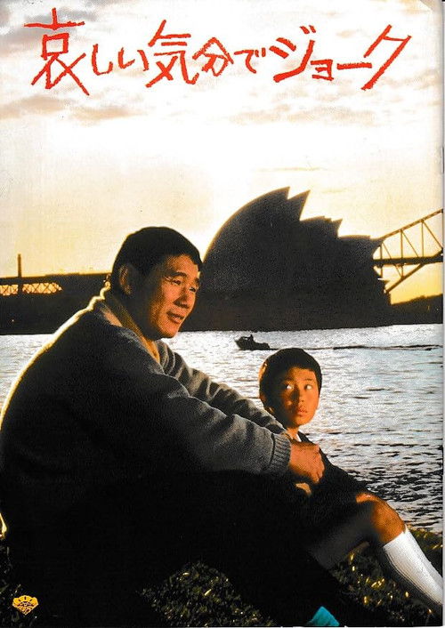 Joke with a Sorrowful Heart