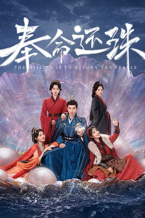 The Mission is to Return the Pearls