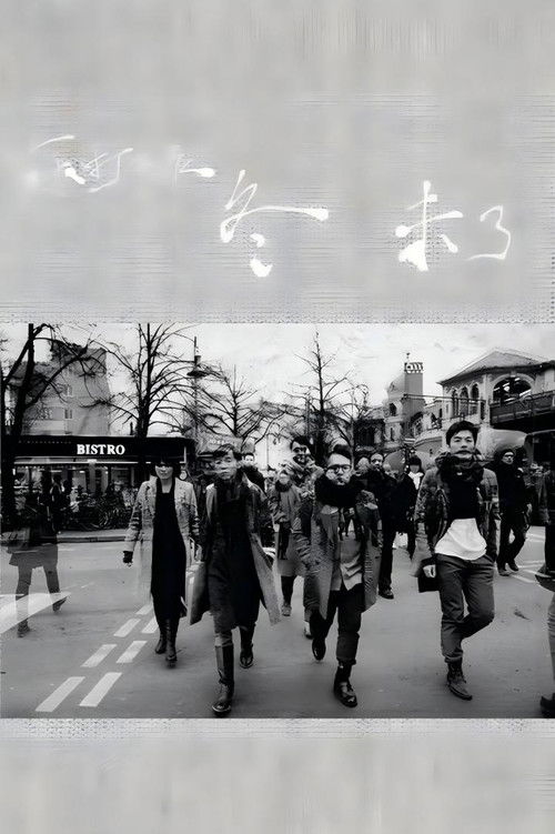 Sodagreen Live Nalepa Berlin