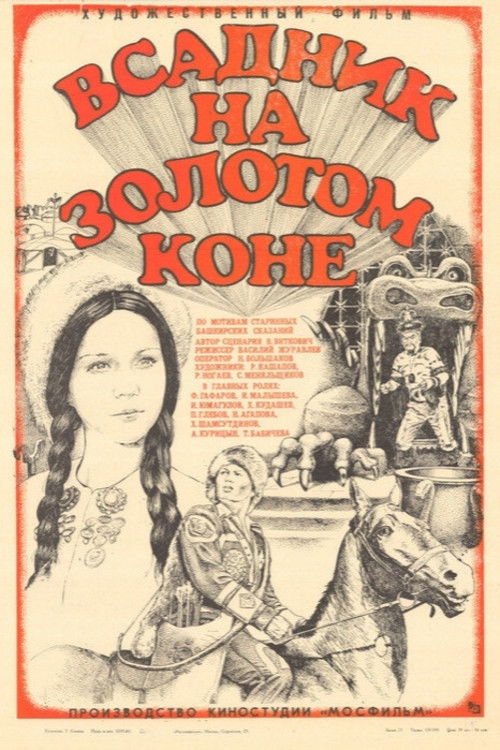 The Man on the Golden Horse