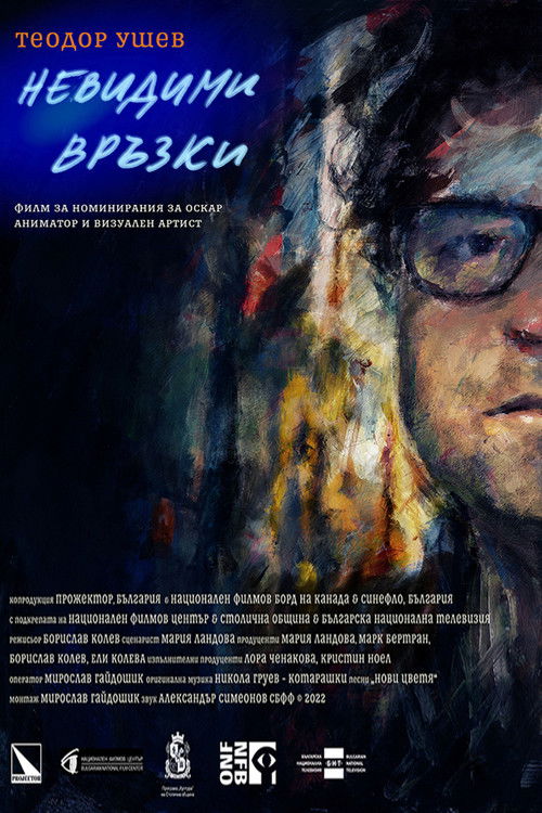 Theodore Ushev: Unseen Connections