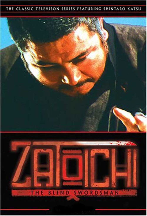 Zatoichi Monogatari