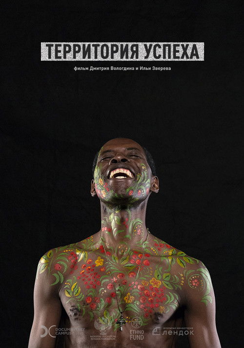 Russian Like No Other