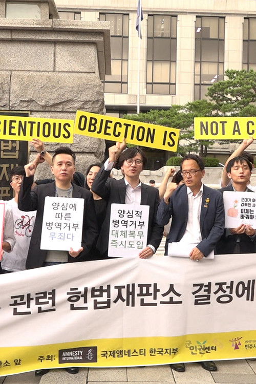 Men Who Won't Pick Up Guns 2: Breaking a Taboo