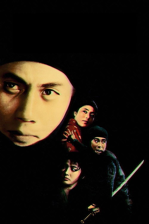 Shinobi no Mono 2: Vengeance