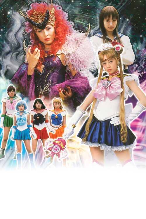 Pretty Guardian Sailor Moon