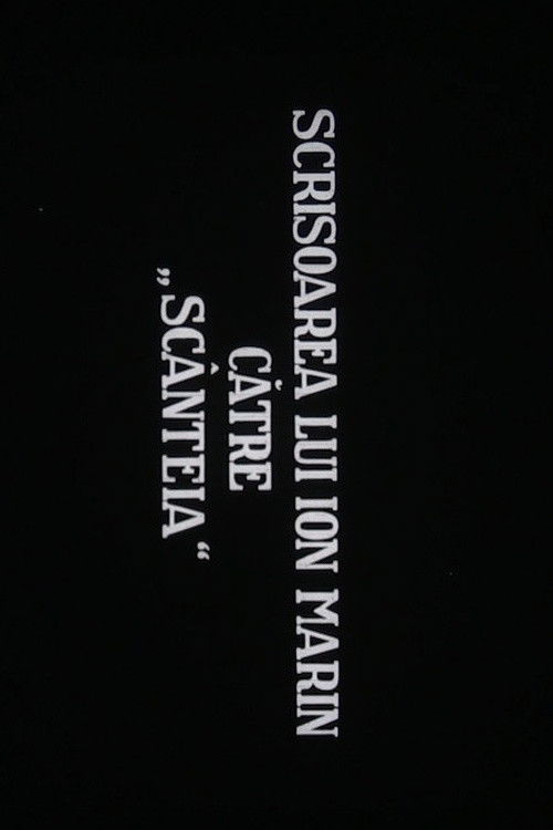 Ion Marin's Letter to the Spark