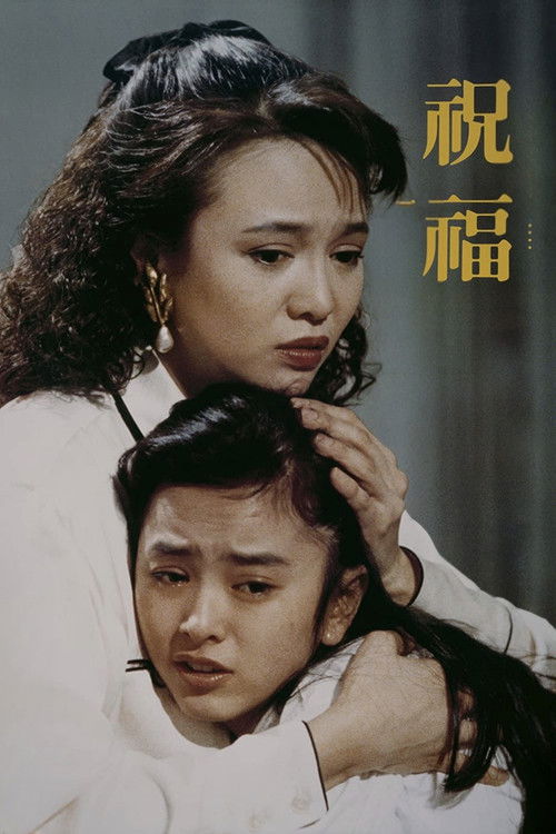 Promising Miss Bowie